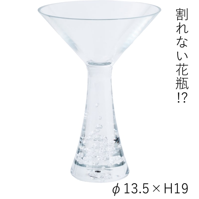 割れない花瓶!?ポリカ】PVフラワーベース H24