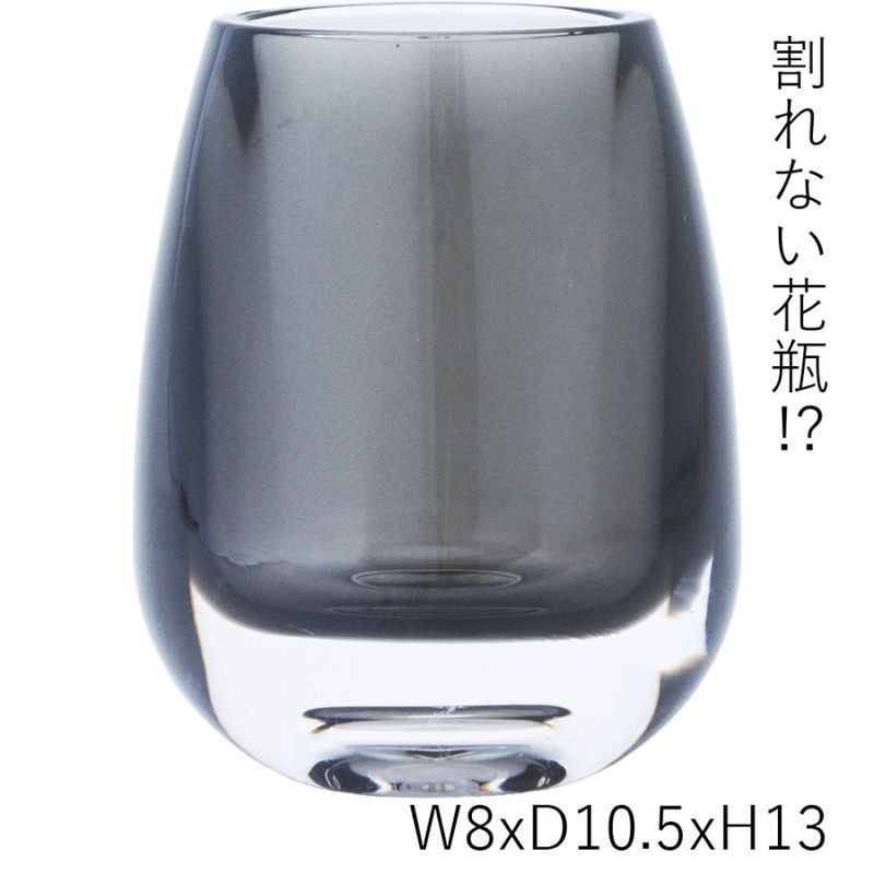 【割れない花瓶!?ポリカ】PVティアドログレイ8x10.5xH13
