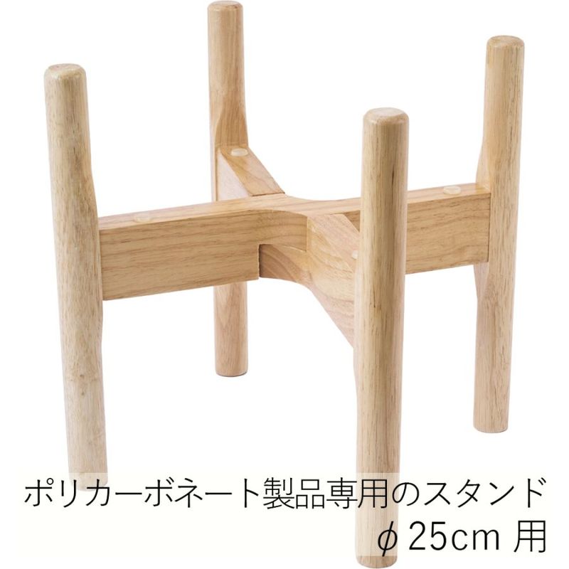 PVスタンドφ25用