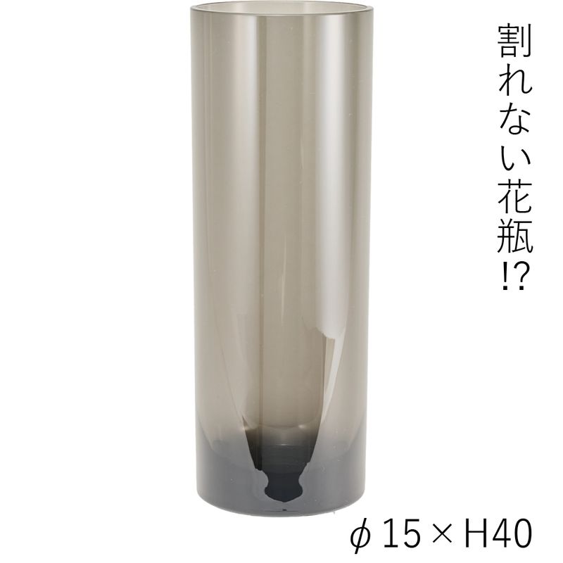 【割れない花瓶!?ポリカ】PVシリンダーグレイ φ15xH40