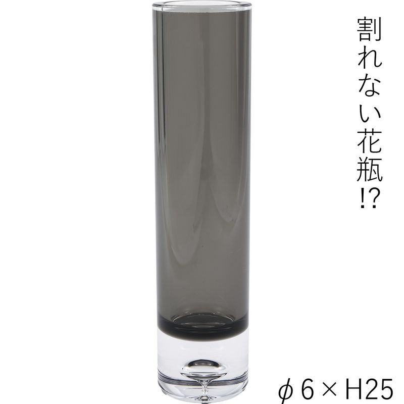 【割れない花瓶!?ポリカ】PVシリンダーグレイφ6xH25