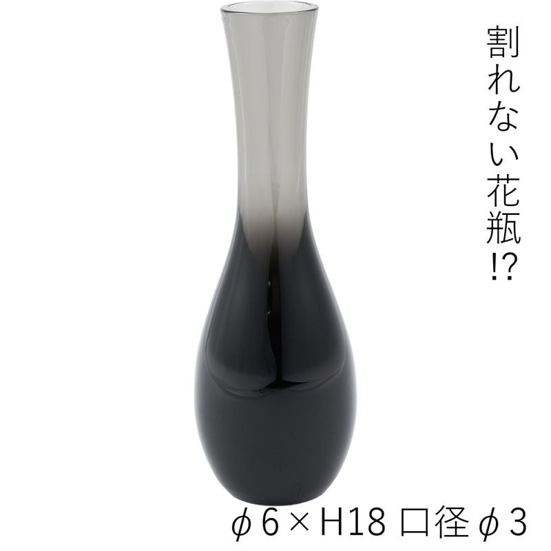 割れない花瓶!?ポリカ】PVベースAグレイH21.5 | ポリカーボネート製品