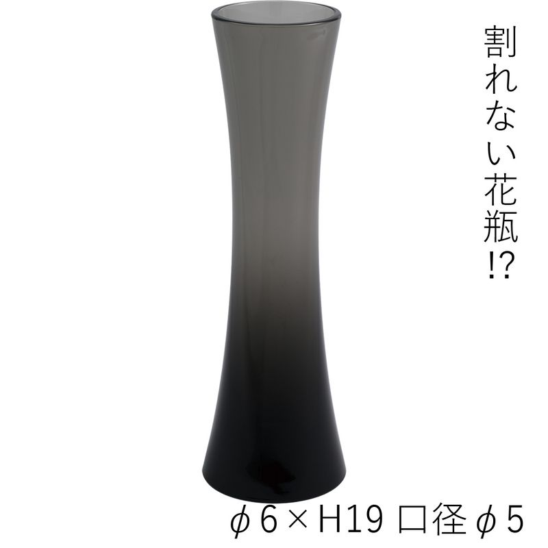 割れない花瓶!?ポリカ】PVスリムベース φ6xH19 | ポリカーボネート製品