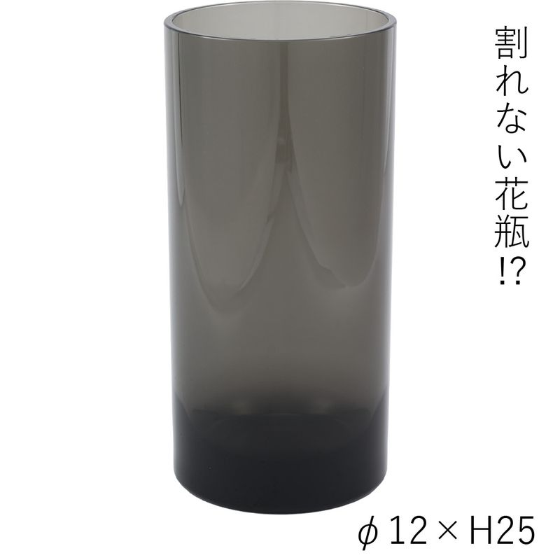 割れない花瓶!?ポリカ】PVシリンダーホワイト φ12xH30