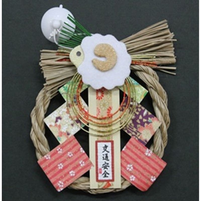 【シーズン商品】371ミニ干支若松飾り　お正月飾り