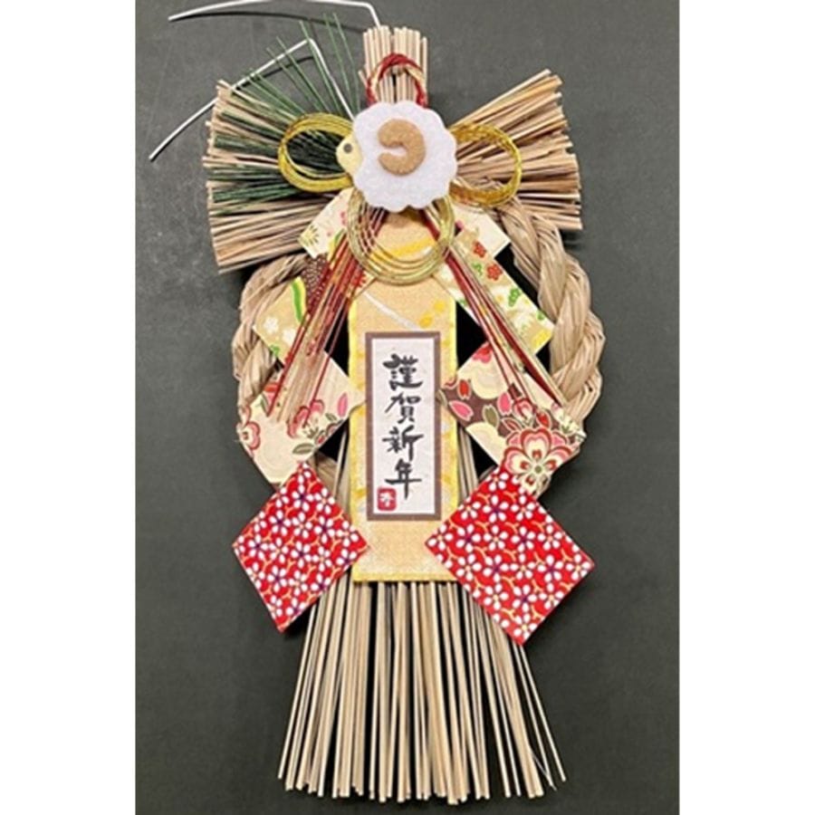 【シーズン商品】1828干支春菜飾リ　お正月飾り