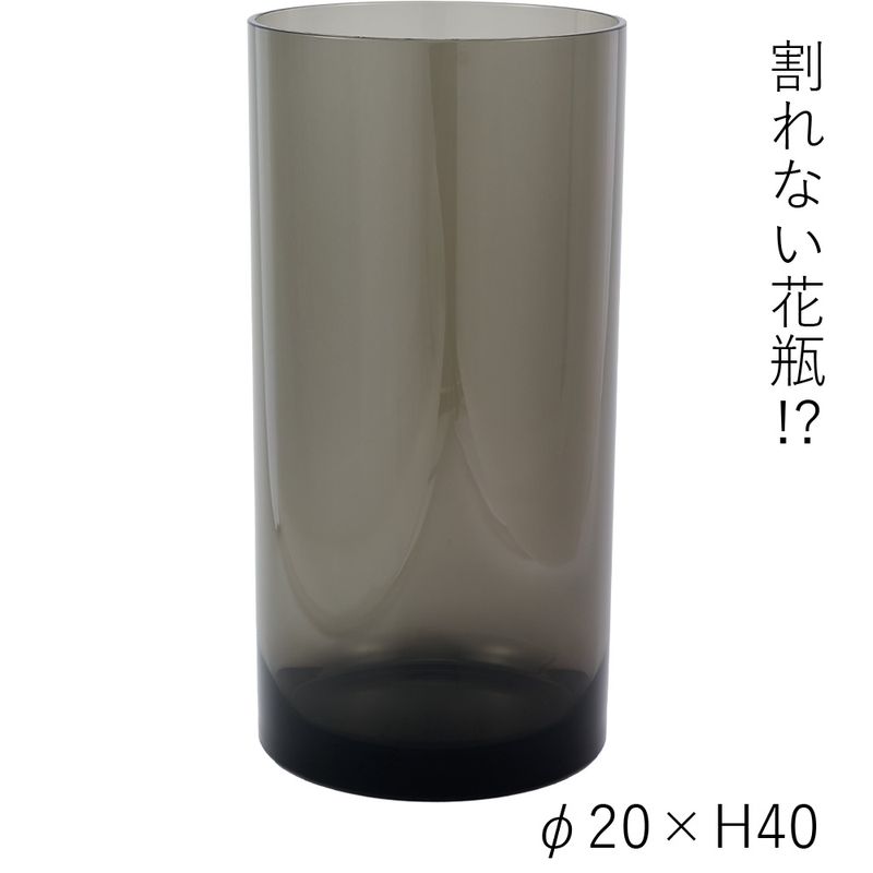 PVシリンダーグレイ φ20xH40