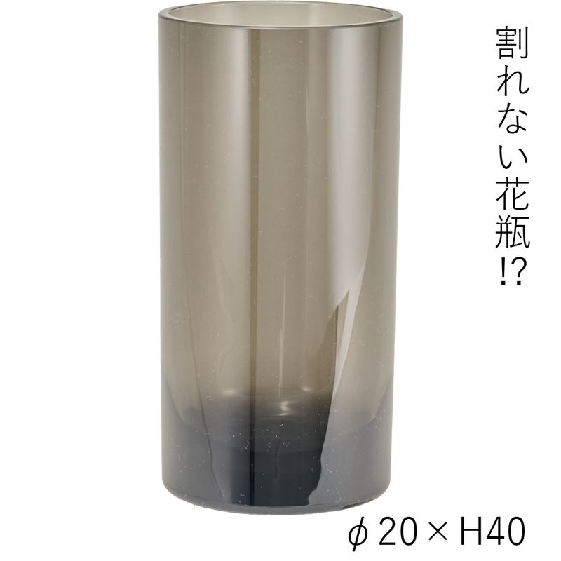 PVシリンダーグレイ φ20xH40