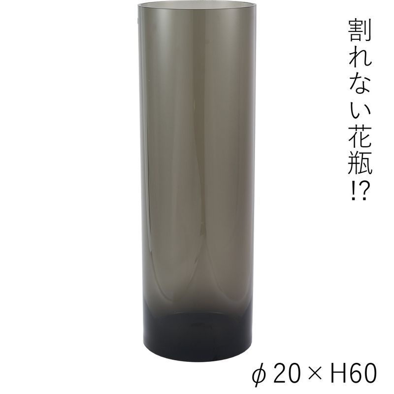 PVシリンダーグレイ φ20xH60