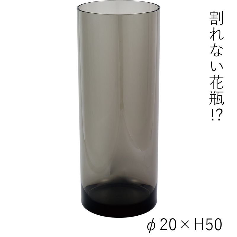 PVシリンダーグレイ φ20xH50