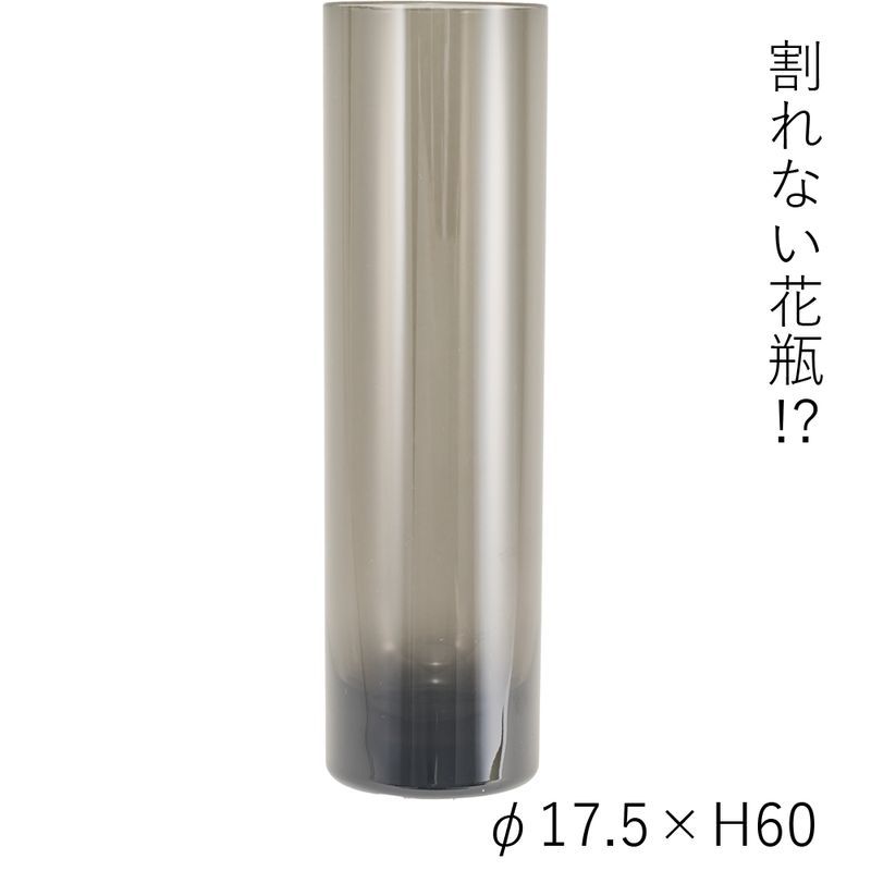 PVシリンダーグレイ φ17.5xH60