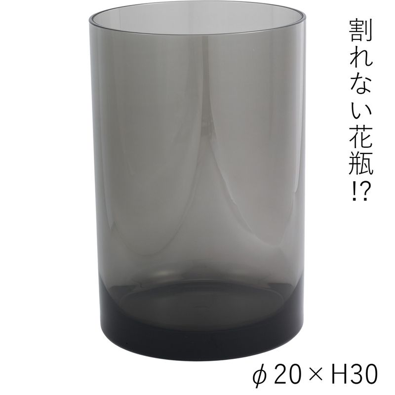 PVシリンダーグレイ φ20xH60 | ポリカーボネート製品,シリンダー