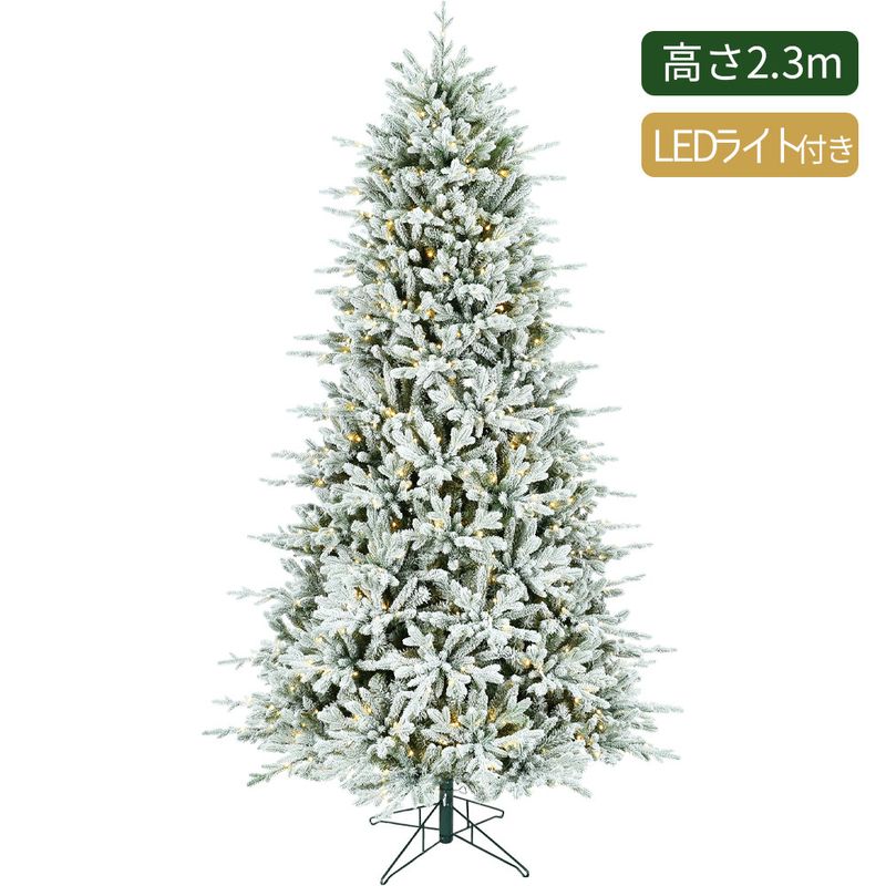 【予約商品】★新商品★クリスマスツリーLEDライト付き 直径130cm×高さ2.3m HTアルパインスノーフロックツリー