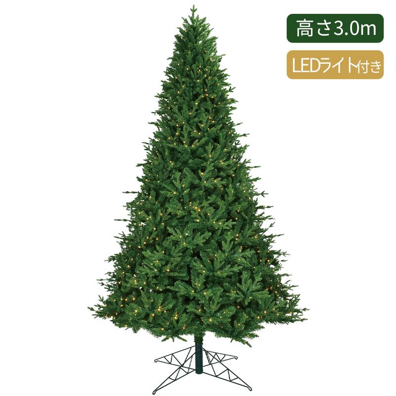 クリスマスツリーLEDライト付き 直径97cm×高さ2.0m HTオーロラスリム
