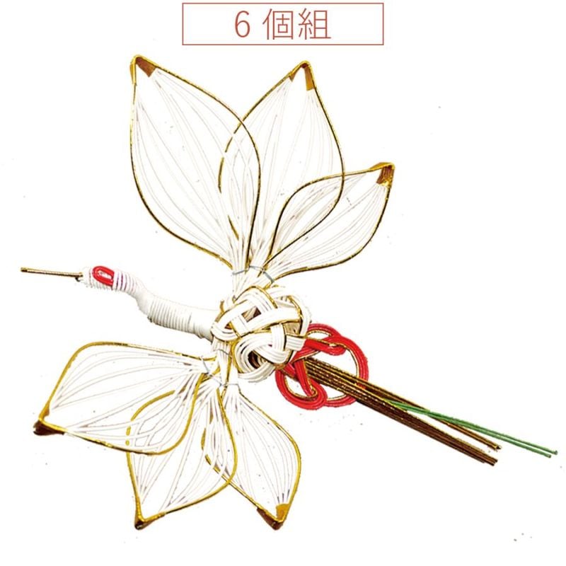 【シーズン予約商品】水引飾リ鶴(大)6個組 お正月飾り