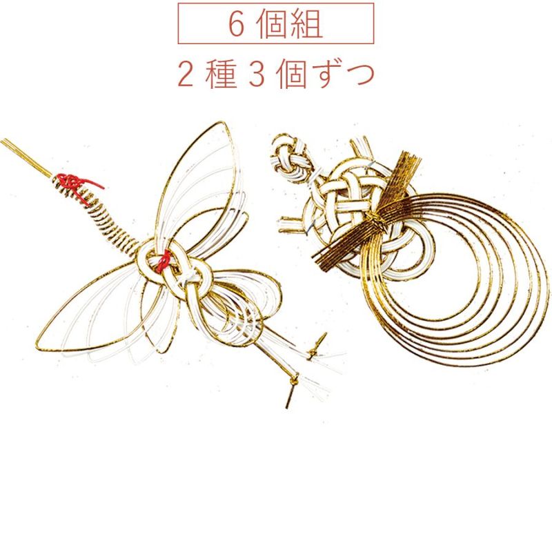 金色鶴亀ペア 3組6個入リ お正月小物