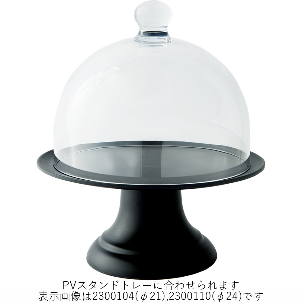 2300105_【割れない!?ポリカ】PVドームφ41 @