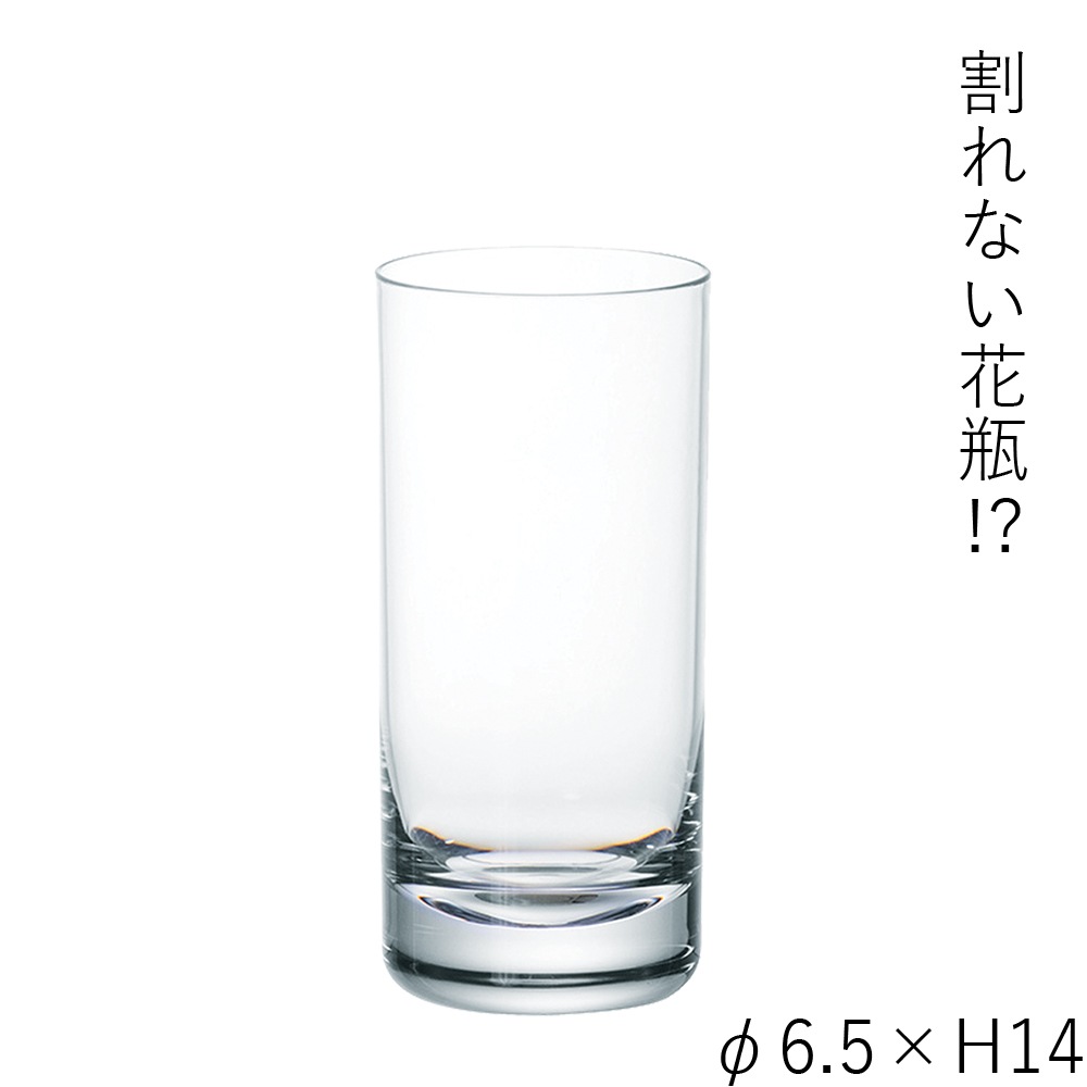 割れない花瓶!?ポリカ】PVグラスH14 | ポリカーボネート製品 | 花の
