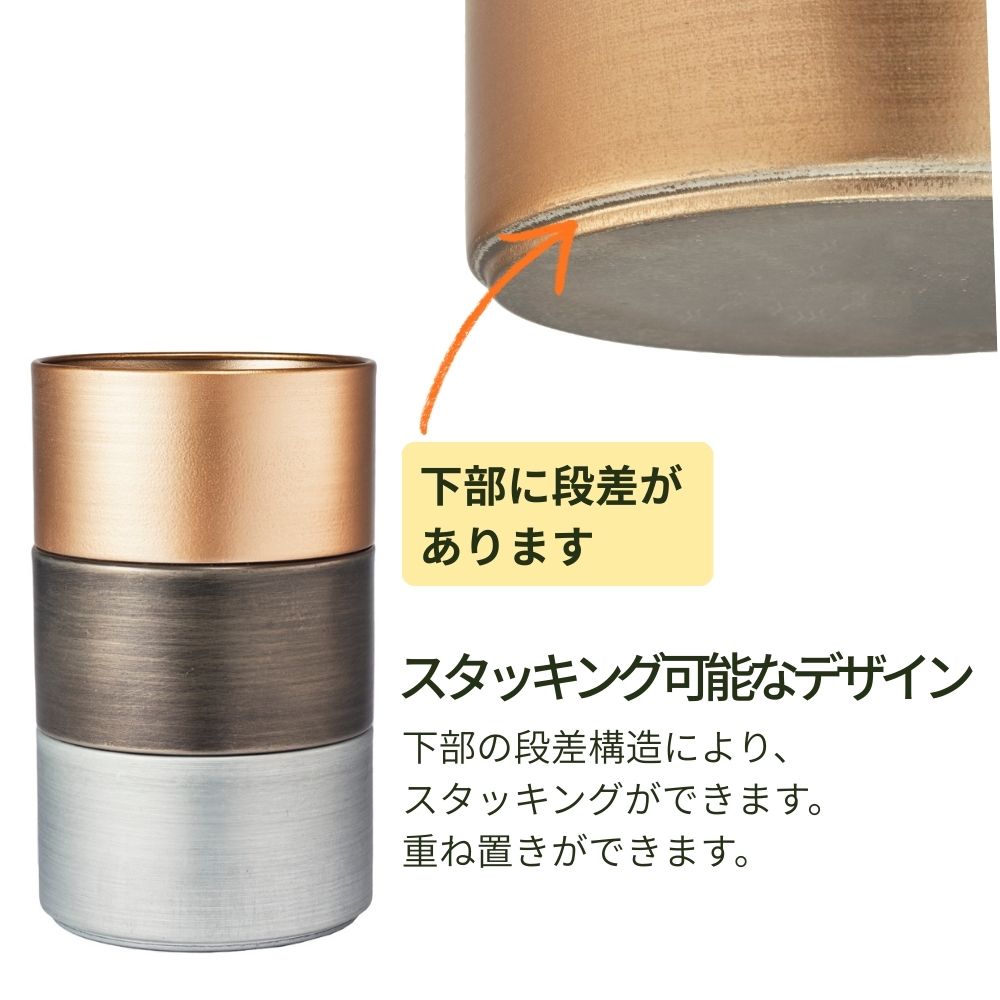 MC浅型円柱 アンティークゴールドH8