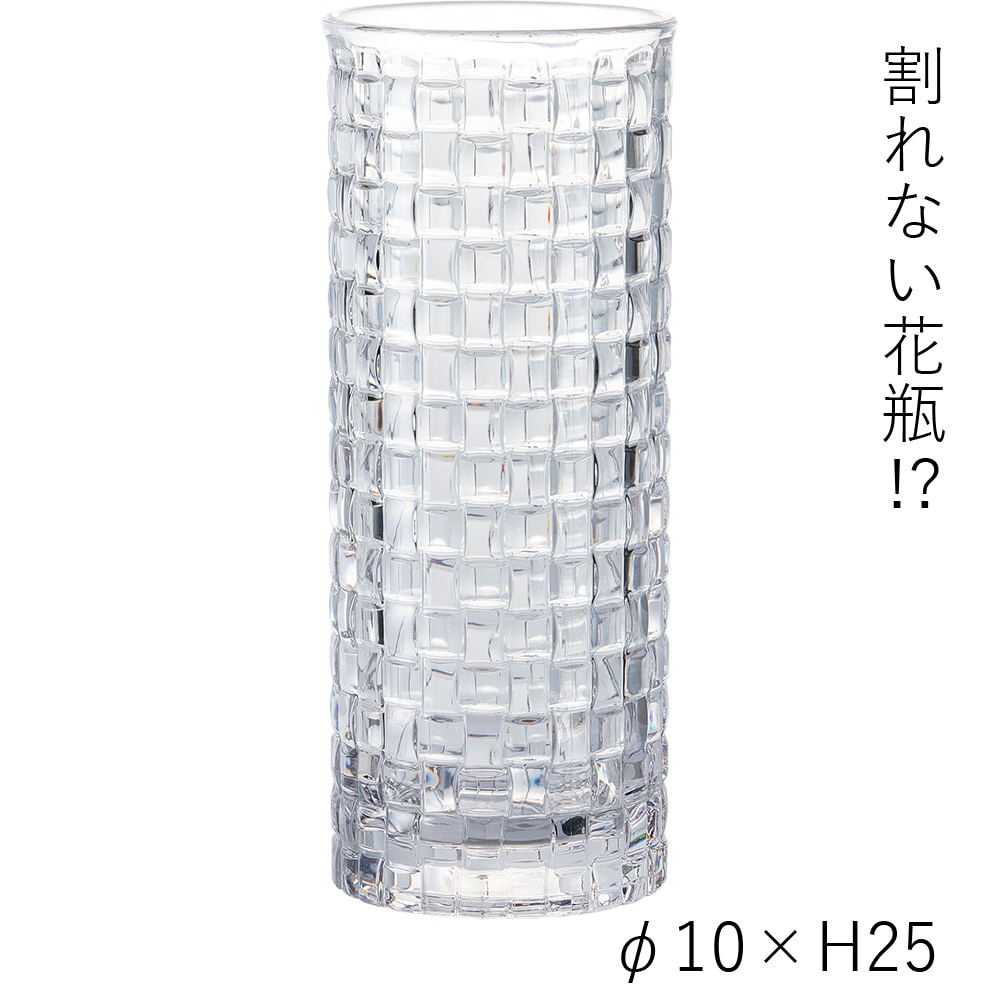 割れない花瓶!?ポリカ】PV円柱MOSAIC H25 | ポリカーボネート製品 | 花