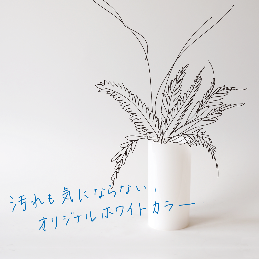 【割れない花瓶!?ポリカ】PVシリンダーホワイト φ20xH40