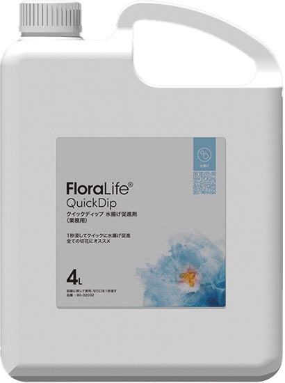 クイックディップ 4リットル