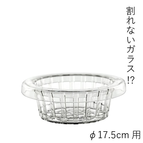 @【割れない花瓶!?ポリカ】PVプランタブルφ17.5cm用