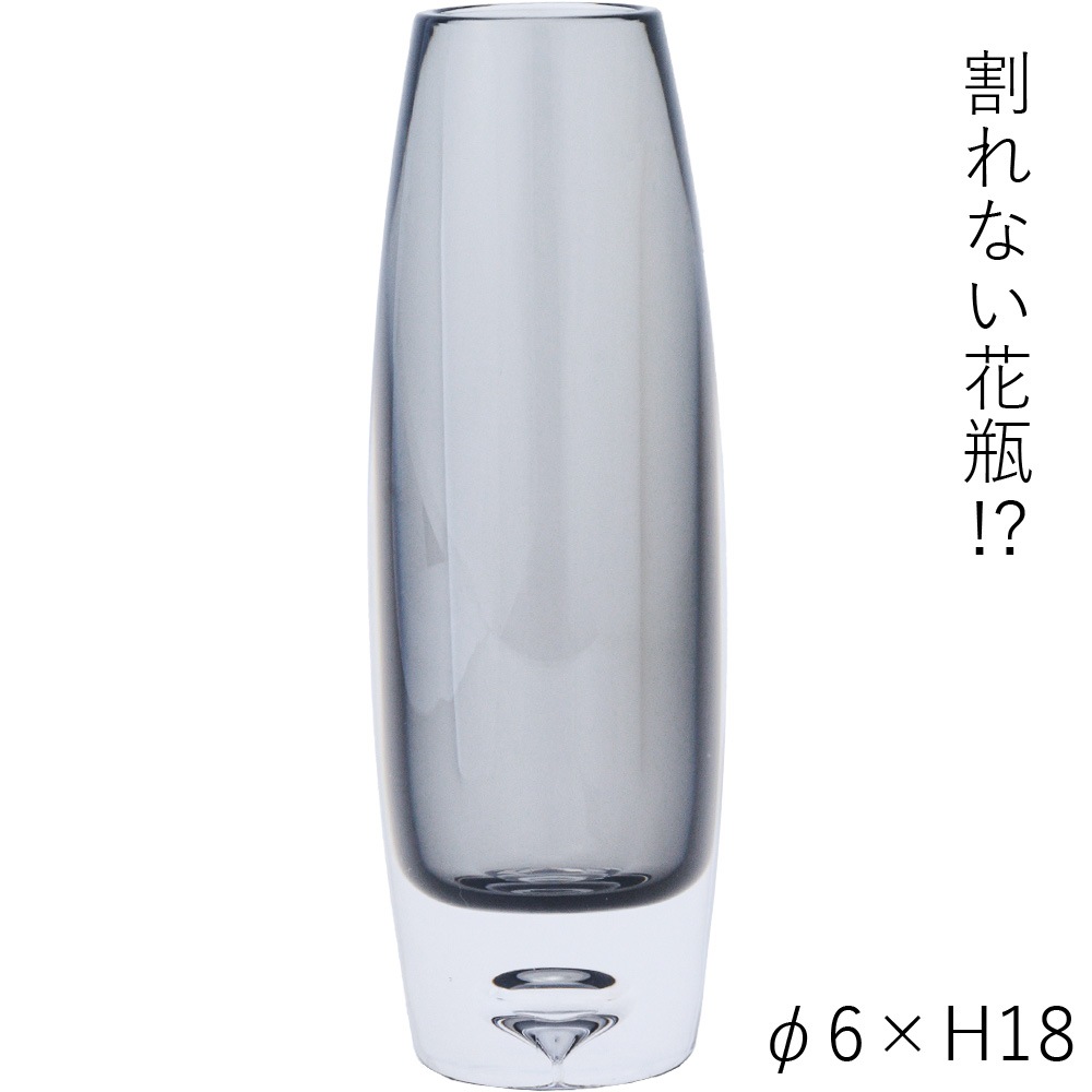 【割れない花瓶!?ポリカ】PV一輪挿しスリムグレイφ6xH18