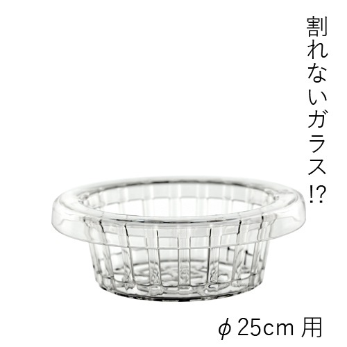 @【割れない花瓶!?ポリカ】PVプランタブルφ25cm用
