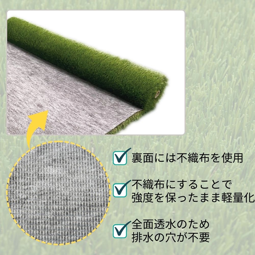 GRインペリアル人工芝（WALLターフ）1m×2m