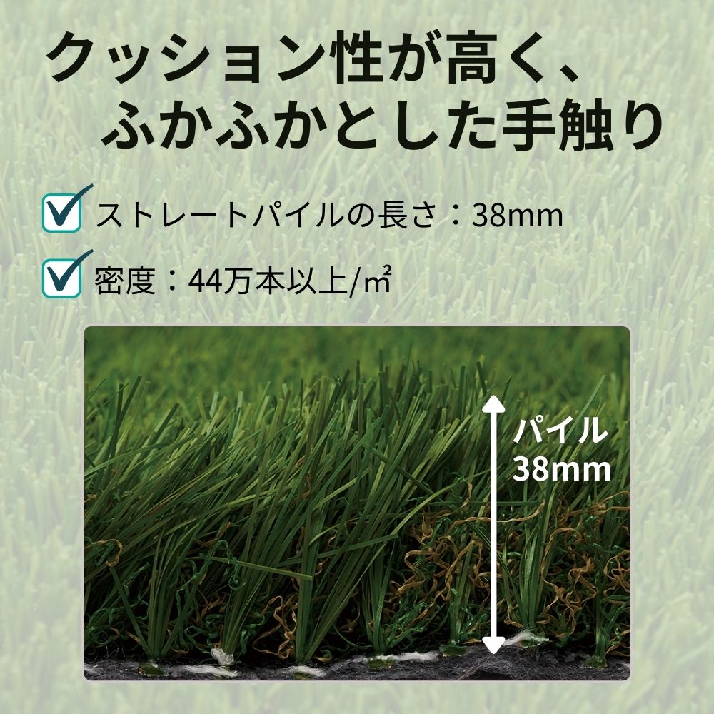 GRインペリアル人工芝（WALLターフ）1m×4m