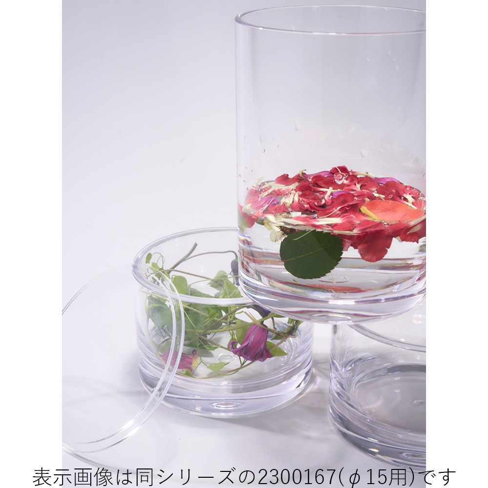 【ポリカーボネート製品専用の蓋】PVフラットクリアー蓋φ10cm用