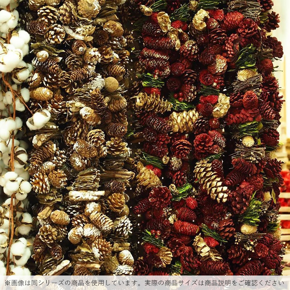 ガーランドゴールドコーンGラメ