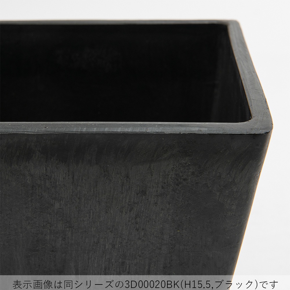 SKスクエアポット 12xH12 ブラック