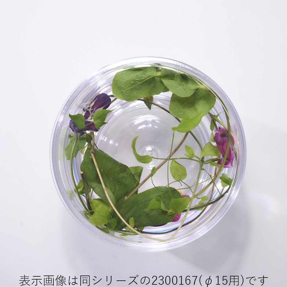 【ポリカーボネート製品専用の蓋】PVフラットクリアー蓋φ20cm用