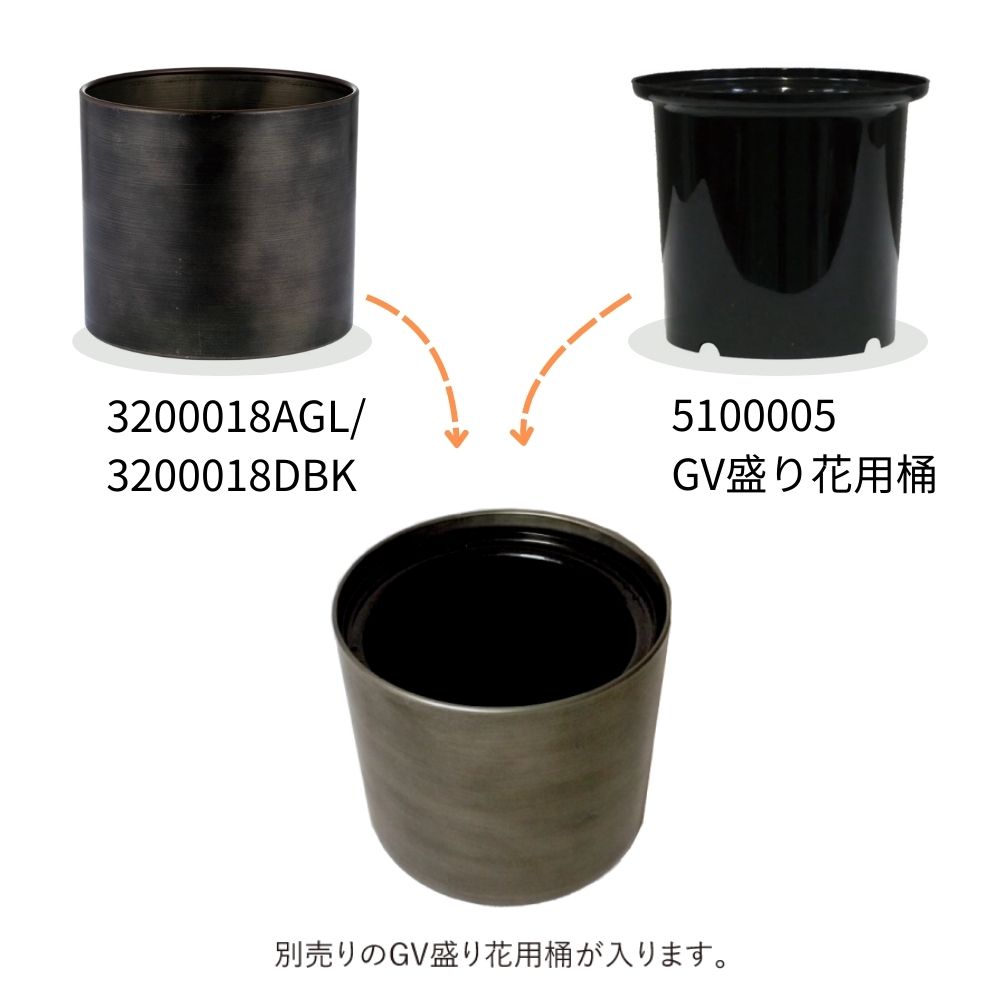 MC円柱ベース ダークブラックH20