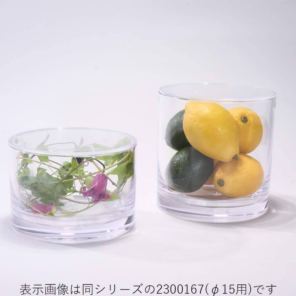 【ポリカーボネート製品専用の蓋】PVフラットクリアー蓋φ25cm用