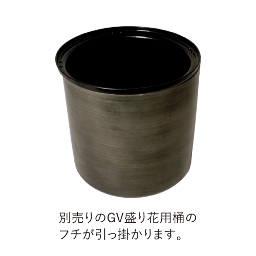 MC円柱ベース ダークブラックH19 | 鉄製花器 | 花の資材通販ホワイエ