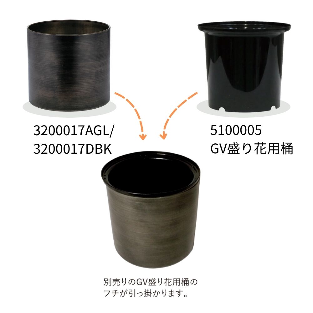 MC円柱ベース アンティークゴールドH19