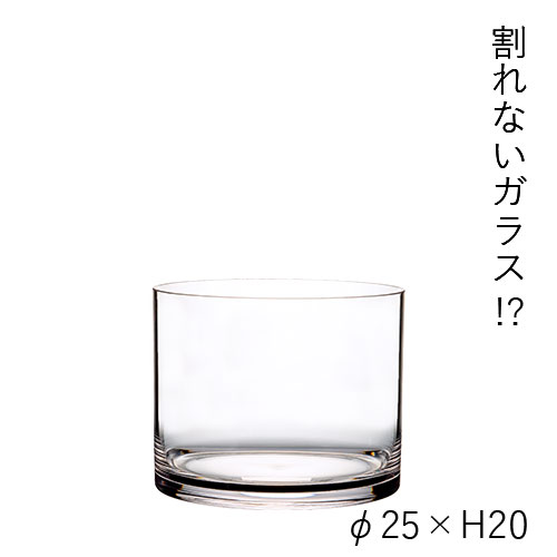 【割れない花瓶!?ポリカ】PVシリンダー φ25xH20