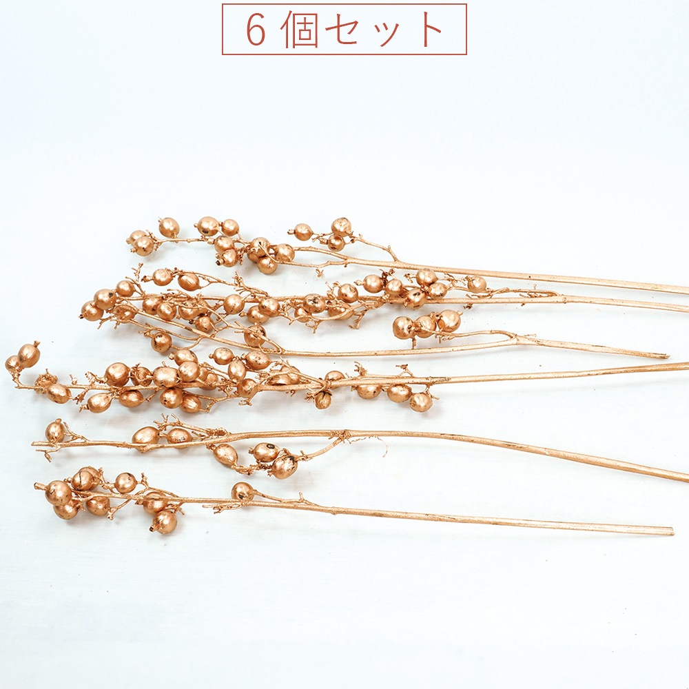 @RMブラックベリー コッパー 6本セット