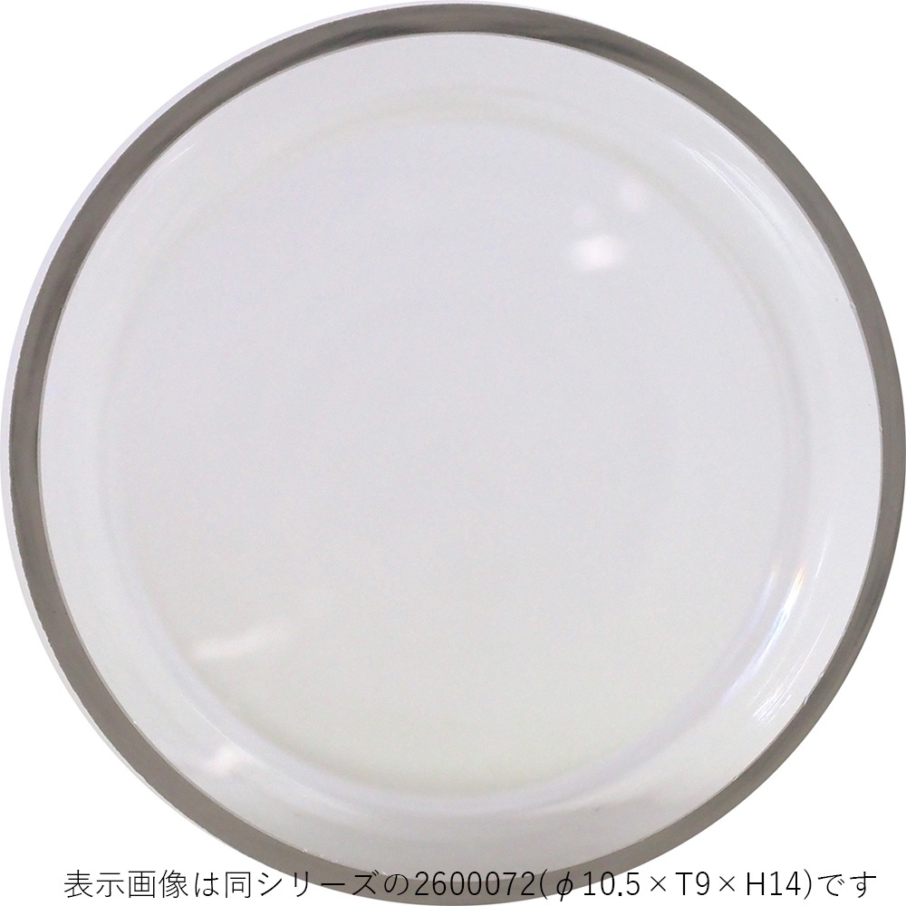 TomグラスYYフラワーベース H25