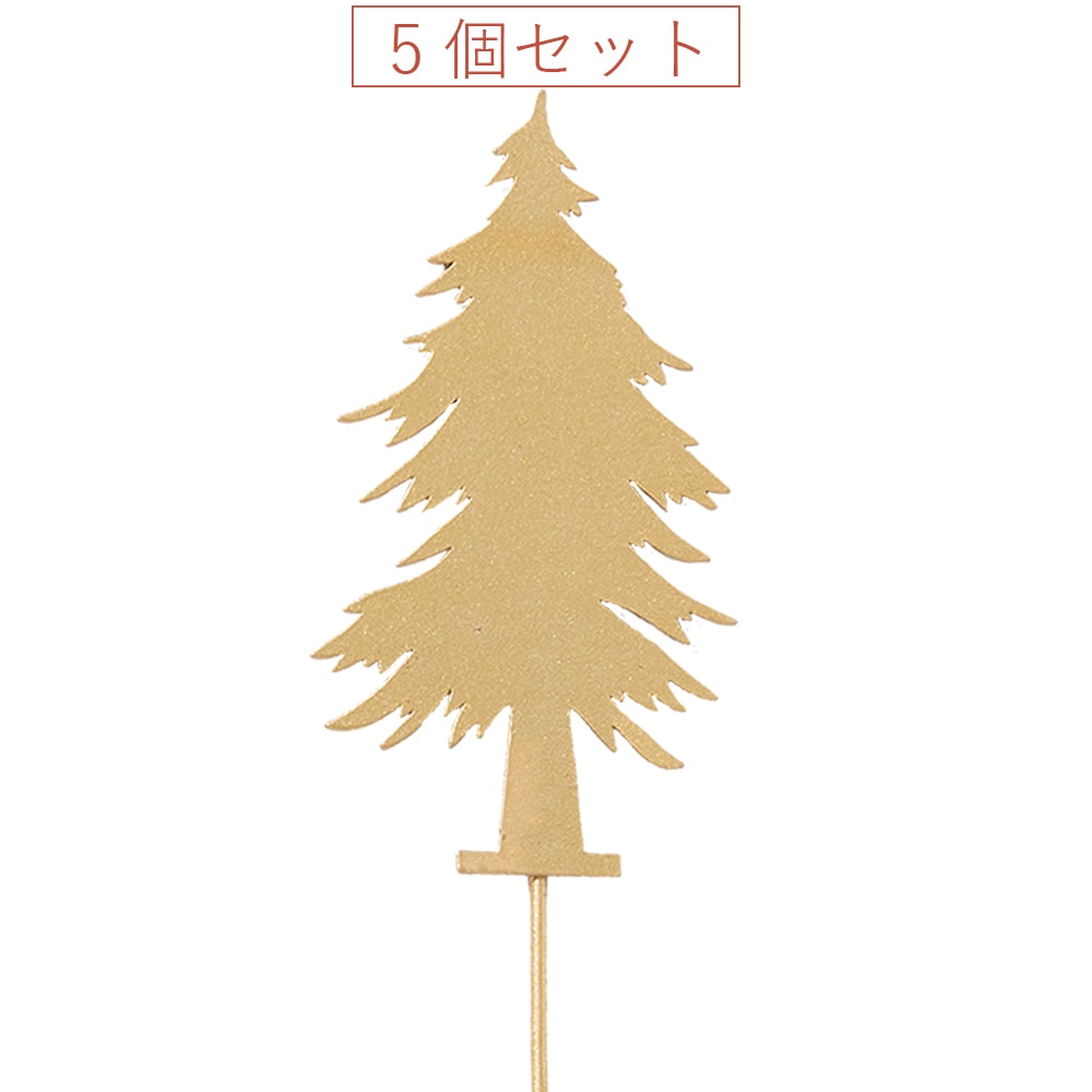 BGメタルツリーピック5本セットH20