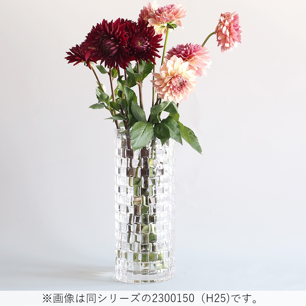 【割れない花瓶!?ポリカ】PV円柱MOSAIC H30