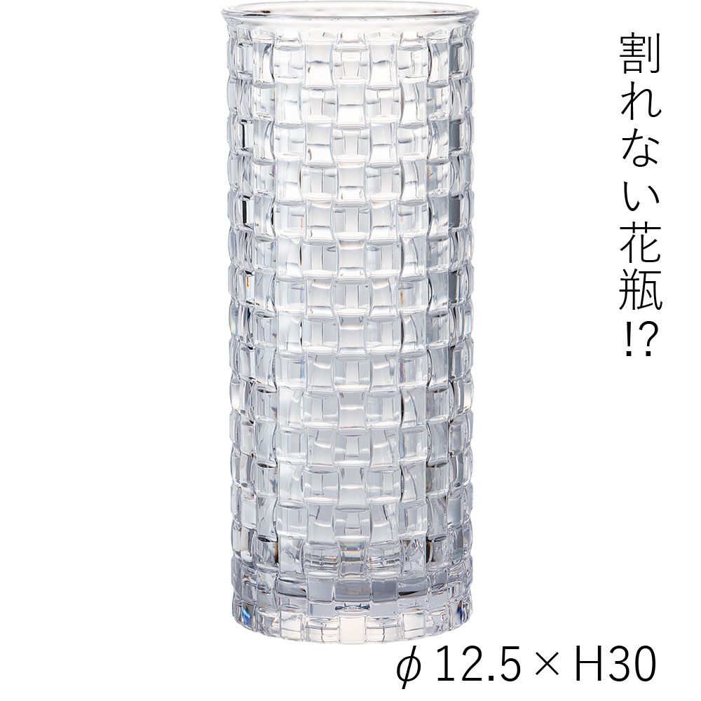 【割れない花瓶!?ポリカ】PV円柱MOSAIC H30