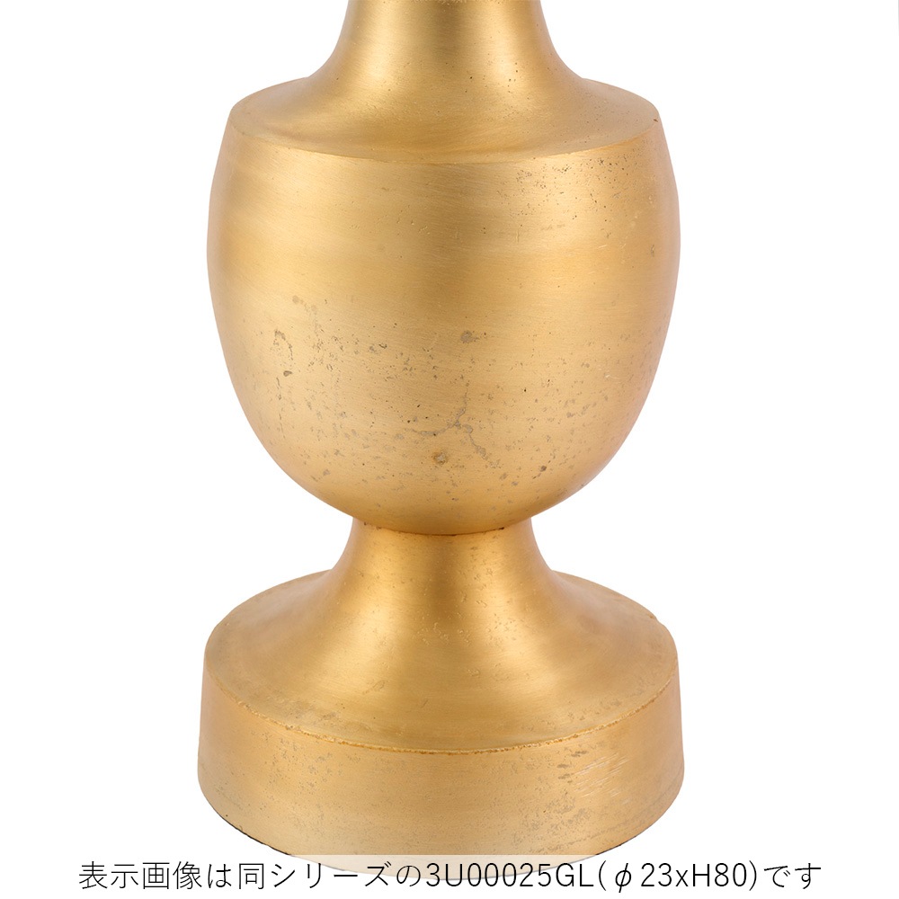 AMメタルロング ヴィクトリア マットゴールドH120【別途大型ｻｲｽﾞ料金要商品|北海道/九州/四国/沖縄】