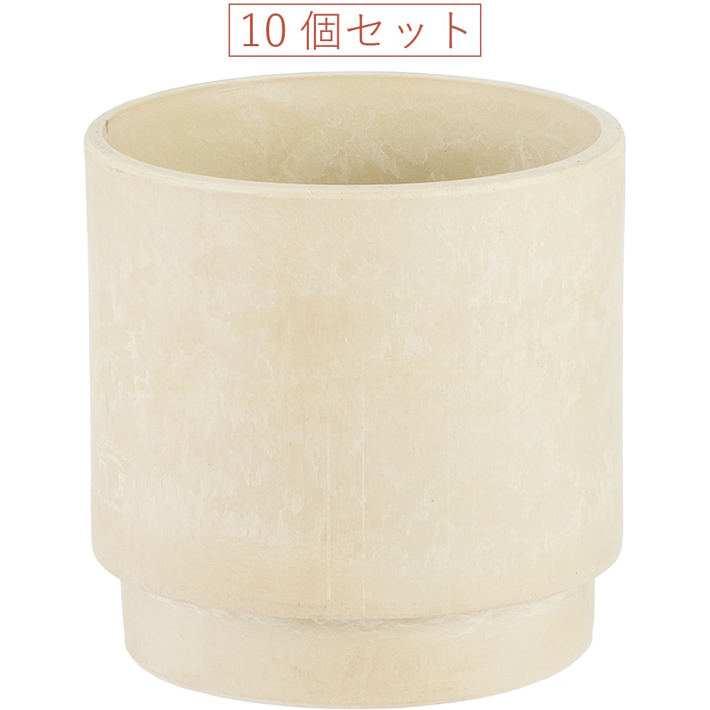 SKステップ 9xH8.5 パウダーベージュ 10個セット