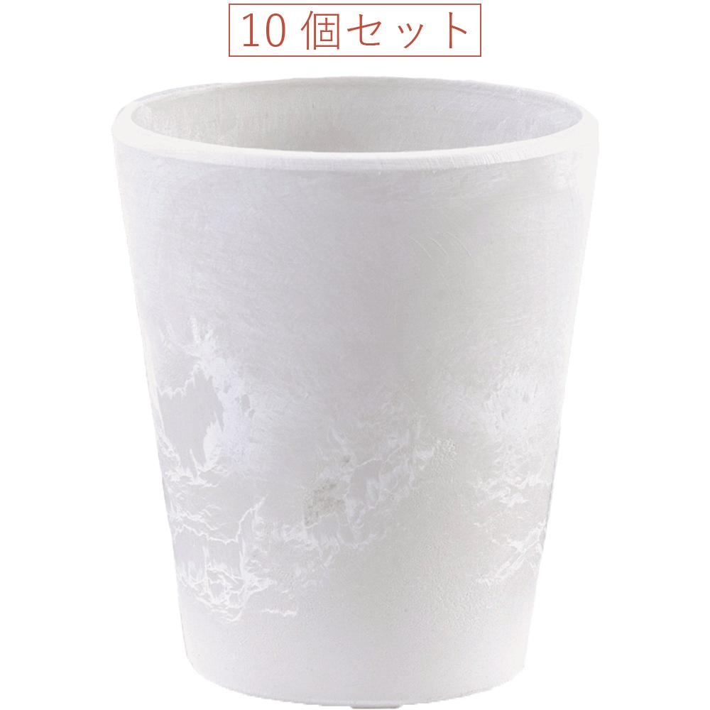 SKアレンジカップ7xH8 ミルキー 10個セット