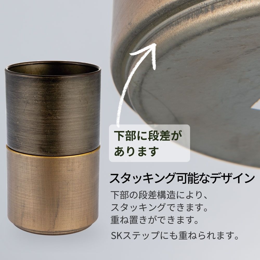 MC円柱ベース アンティークゴールドH9.5