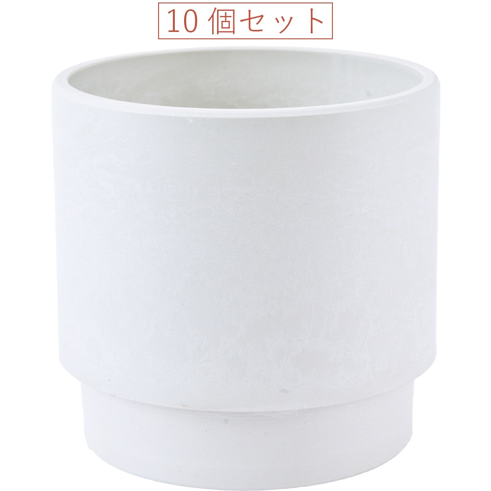 SKステップ 9xH8.5 ミルキー 10個セット